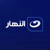 Al Nahar TV