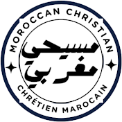 Moroccan Christian  مسيحي مغربي