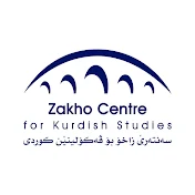 Zakho Centre For Kurdish Studies