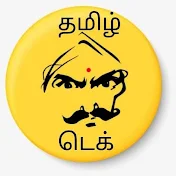 Tamil Tech -தமிழ் டெக்