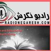 Radio Negaresh