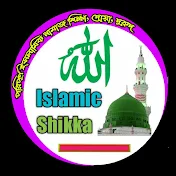 ISLAMIC SHIKKA.