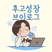 후고삶(Hugolife)