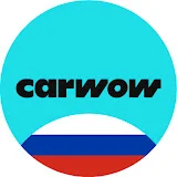 carwow Русская версия