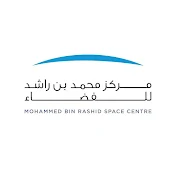 Mohammed Bin Rashid Space Centre MBRSC