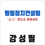 세모연! 세상의 모든 문제연구소