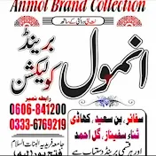 Anmol Brand Collection