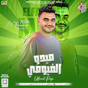 ميدو الفيومى - Medo Elfauomy