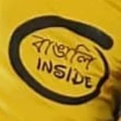 Bangali Inside