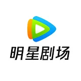 腾讯视频 - 明星剧场 - Get the WeTV APP