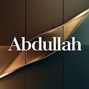 عبدالله Abdullah