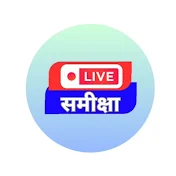 Live Samiksha