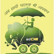 Easy Drive CNG