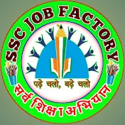 SSC JOB FACTORY