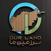 Our Land سرزمین ما
