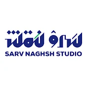 Sarv Naghsh
