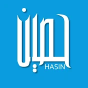 Hasin Academy- آموزشکده حصین