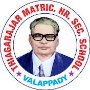 Thiagarajar School Valapady