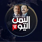 قناة اليمن اليوم الفضائية