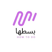 فيّ  How to do