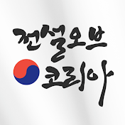 전설오브코리아 • 스포츠매거진 • 조회수 94만회