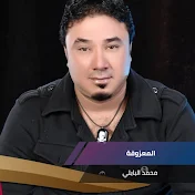 Mohamed Al Bably - Topic