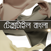 Textile Bangla