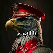 كابتن مصرى الاهلاوى