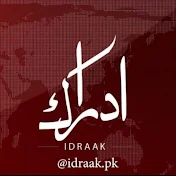 Idraak_pk