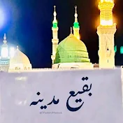 Baqi e Madinah