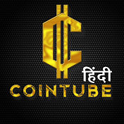Coin Tube Hindi | कॉइन ट्यूब हिंदी