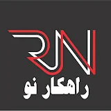 Rahkar Now - راهکار نو