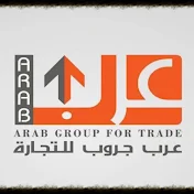 عرب جروب للتجاره