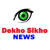Dekho Sikho