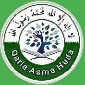 Qaria Asma Huda