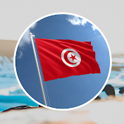 الفلاحة في تونس
