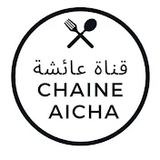 قناة عائشة Chaine aicha