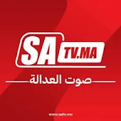 SATV - صوت العدالة