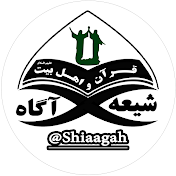 shiaagah