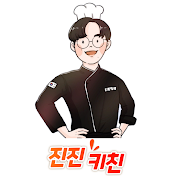 진진키친 jin jin kitchen