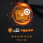 Mahmoud Tech | محمود تك