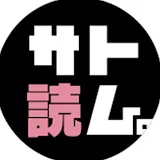 近藤サトの着物バラエティ「サト読ム。」　Kimono Channel 