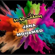 وصـفـات جـوجـو Jana Mohamad