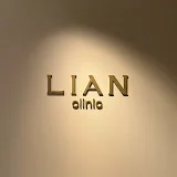 LIAN clinic | リアンクリニック |