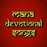 Mana Devotional Songs