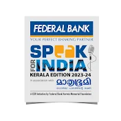 Speak For India: Kerala Edition