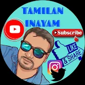 தமிழன் இணையம் TAMILAN INAYAM