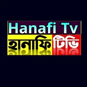 Hanafi TV হানাফি টিভি