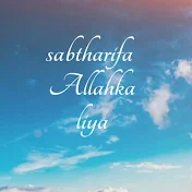 Sabtharifa allahka liya