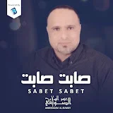 Abdessalem Al-Suwaiy - Topic